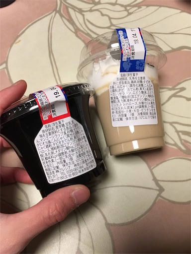 f:id:kingk-sr01:20190410183930j:image f:id:kingk-sr01:20190410183930j:image