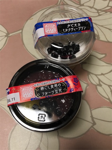 f:id:kingk-sr01:20190410183935j:image f:id:kingk-sr01:20190410183935j:image