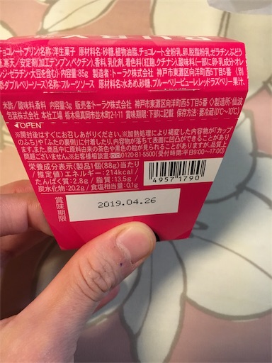 f:id:kingk-sr01:20190416213124j:image f:id:kingk-sr01:20190416213124j:image