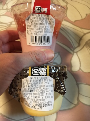 f:id:kingk-sr01:20190418182812j:image f:id:kingk-sr01:20190418182812j:image