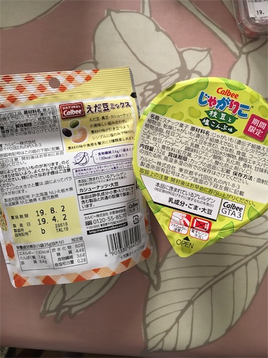 f:id:kingk-sr01:20190420164828j:image f:id:kingk-sr01:20190420164828j:image