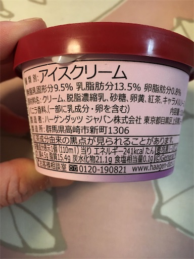 f:id:kingk-sr01:20190427182419j:image f:id:kingk-sr01:20190427182419j:image