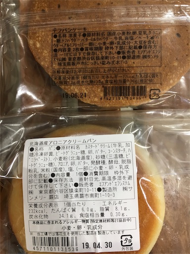 f:id:kingk-sr01:20190430115557j:image f:id:kingk-sr01:20190430115557j:image