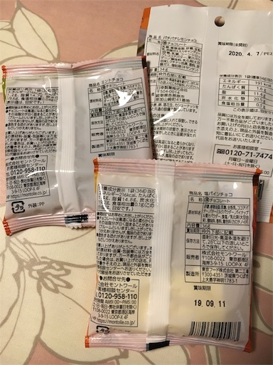 f:id:kingk-sr01:20190506183256j:image f:id:kingk-sr01:20190506183256j:image