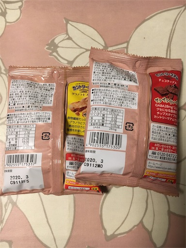 f:id:kingk-sr01:20190511112438j:image f:id:kingk-sr01:20190511112438j:image