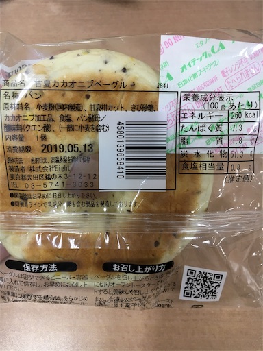 f:id:kingk-sr01:20190512132718j:image f:id:kingk-sr01:20190512132718j:image