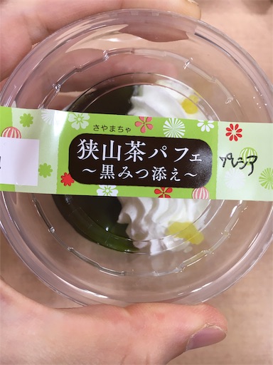 f:id:kingk-sr01:20190512132952j:image f:id:kingk-sr01:20190512132952j:image