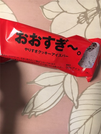f:id:kingk-sr01:20190518204248j:image f:id:kingk-sr01:20190518204248j:image