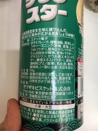 f:id:kingk-sr01:20190519133517j:image f:id:kingk-sr01:20190519133517j:image