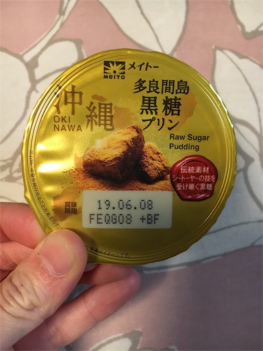 f:id:kingk-sr01:20190530081727j:image f:id:kingk-sr01:20190530081727j:image