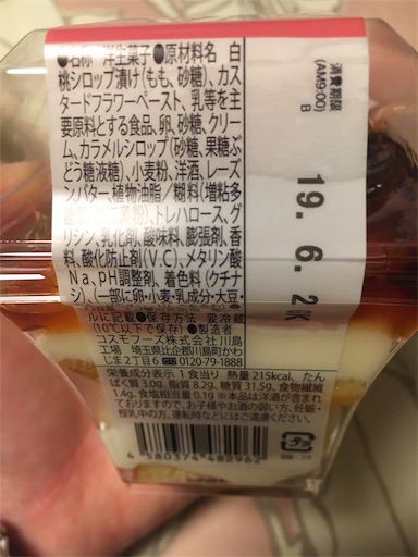 f:id:kingk-sr01:20190601130350j:image f:id:kingk-sr01:20190601130350j:image
