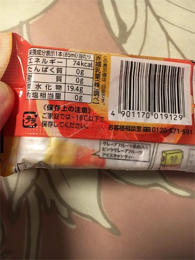 f:id:kingk-sr01:20190608214247j:image f:id:kingk-sr01:20190608214247j:image