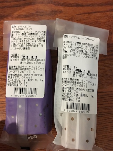 f:id:kingk-sr01:20190610191656j:image f:id:kingk-sr01:20190610191656j:image