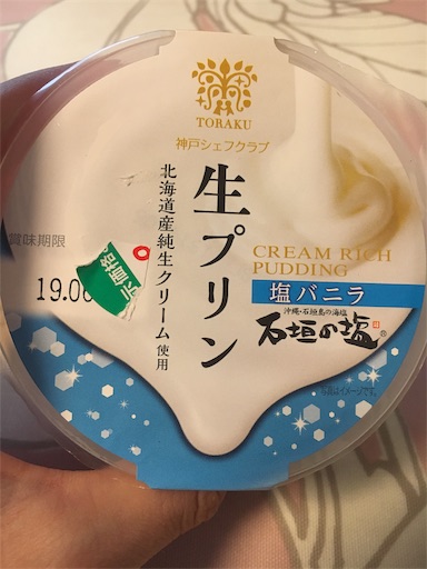 f:id:kingk-sr01:20190617185322j:image f:id:kingk-sr01:20190617185322j:image