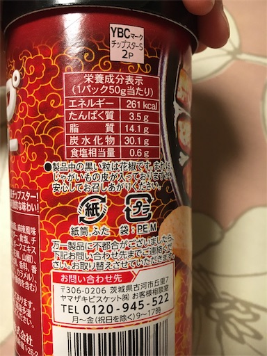 f:id:kingk-sr01:20190620181827j:image f:id:kingk-sr01:20190620181827j:image
