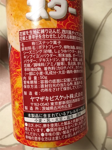 f:id:kingk-sr01:20190620181830j:image f:id:kingk-sr01:20190620181830j:image