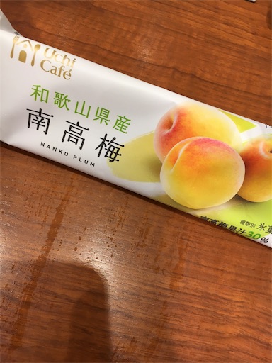 f:id:kingk-sr01:20190622220436j:image f:id:kingk-sr01:20190622220436j:image