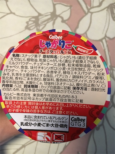 f:id:kingk-sr01:20190629071336j:image f:id:kingk-sr01:20190629071336j:image