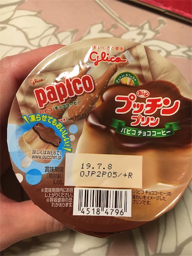 f:id:kingk-sr01:20190629071443j:image f:id:kingk-sr01:20190629071443j:image
