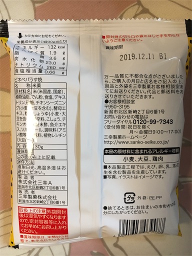 f:id:kingk-sr01:20190701153234j:image f:id:kingk-sr01:20190701153234j:image