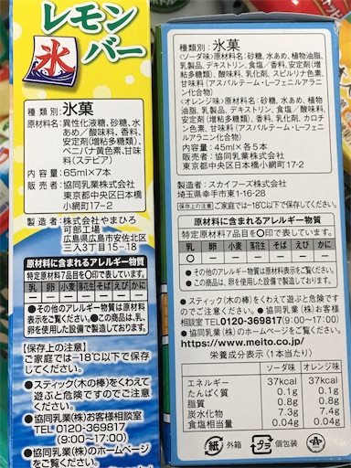 f:id:kingk-sr01:20190701154140j:image f:id:kingk-sr01:20190701154140j:image