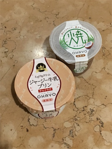 f:id:kingk-sr01:20190701154307j:image f:id:kingk-sr01:20190701154307j:image