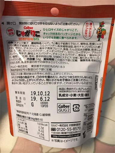 f:id:kingk-sr01:20190701154445j:image f:id:kingk-sr01:20190701154445j:image