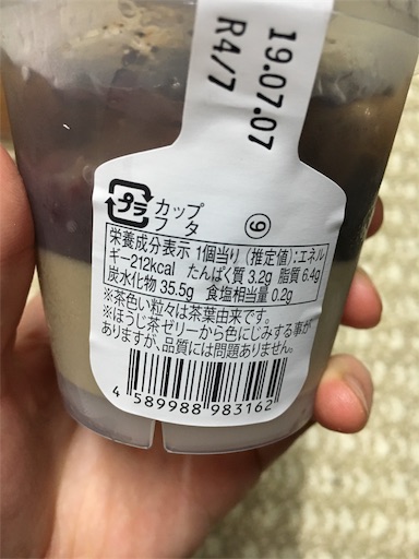 f:id:kingk-sr01:20190706131619j:image f:id:kingk-sr01:20190706131619j:image