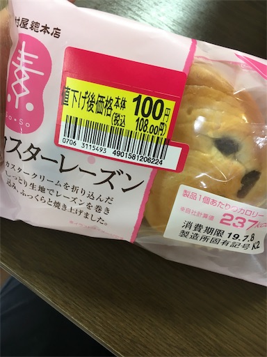 f:id:kingk-sr01:20190707122229j:image f:id:kingk-sr01:20190707122229j:image