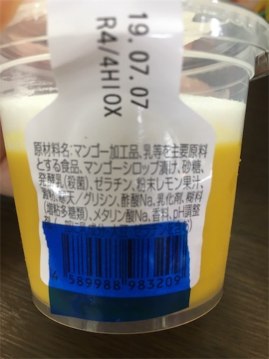 f:id:kingk-sr01:20190707122314j:image f:id:kingk-sr01:20190707122314j:image