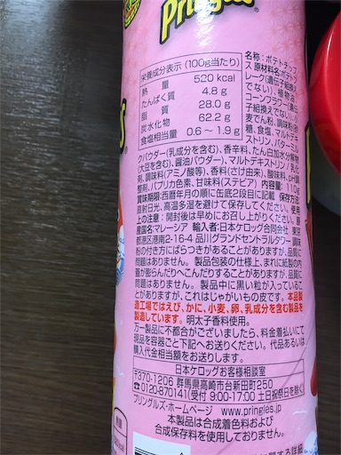 f:id:kingk-sr01:20190707122434j:image f:id:kingk-sr01:20190707122434j:image