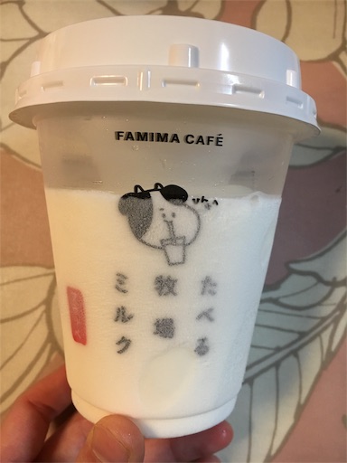 f:id:kingk-sr01:20190710165009j:image f:id:kingk-sr01:20190710165009j:image