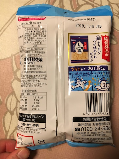 f:id:kingk-sr01:20190711072450j:image f:id:kingk-sr01:20190711072450j:image