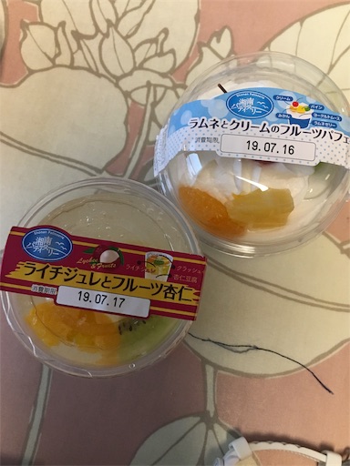 f:id:kingk-sr01:20190717073558j:image f:id:kingk-sr01:20190717073558j:image