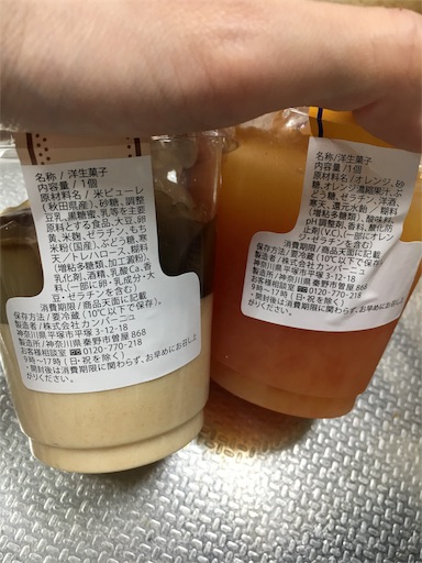 f:id:kingk-sr01:20190717073642j:image f:id:kingk-sr01:20190717073642j:image