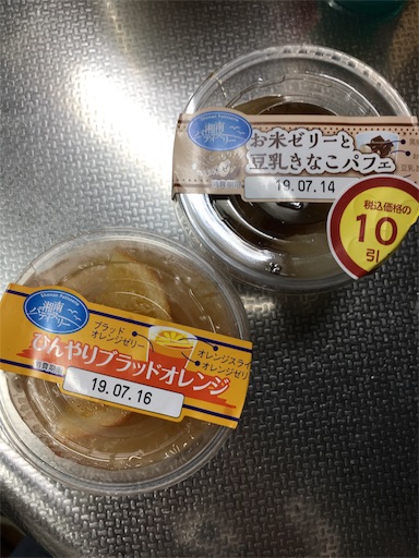 f:id:kingk-sr01:20190717073646j:image f:id:kingk-sr01:20190717073646j:image