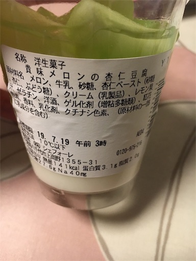 f:id:kingk-sr01:20190720074739j:image f:id:kingk-sr01:20190720074739j:image