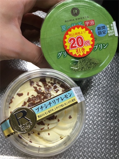 f:id:kingk-sr01:20190721183446j:image f:id:kingk-sr01:20190721183446j:image