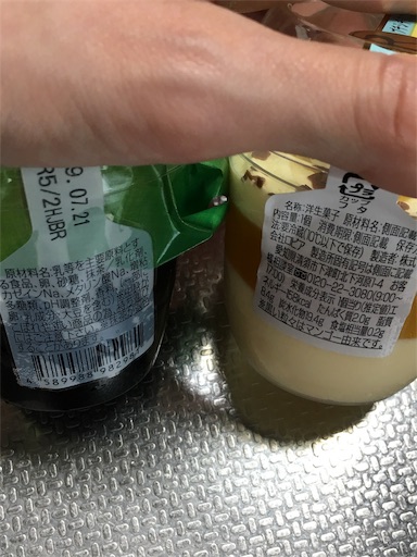 f:id:kingk-sr01:20190721183450j:image f:id:kingk-sr01:20190721183450j:image