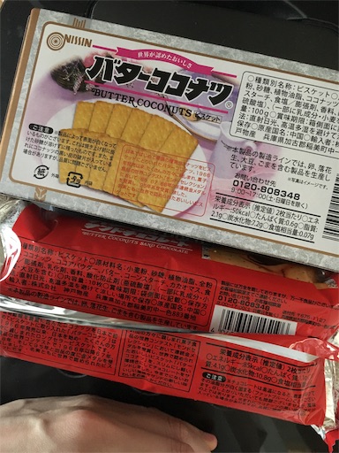 f:id:kingk-sr01:20190721184035j:image f:id:kingk-sr01:20190721184035j:image