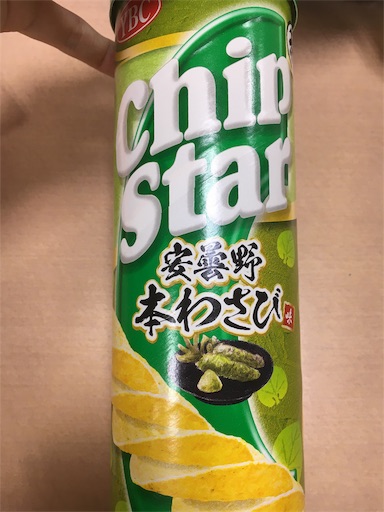 f:id:kingk-sr01:20190721190201j:image f:id:kingk-sr01:20190721190201j:image