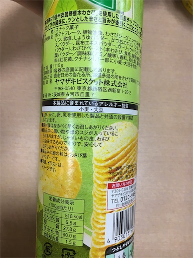 f:id:kingk-sr01:20190721190205j:image f:id:kingk-sr01:20190721190205j:image