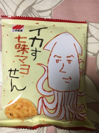 三幸製菓：ぱりっと焼もろこしせんべい・ミスターガーリックアンドミセスペッパー・イカす七味マヨせん・ビネスパうす焼・超うす焼梅塩 - 本日もお菓子日和