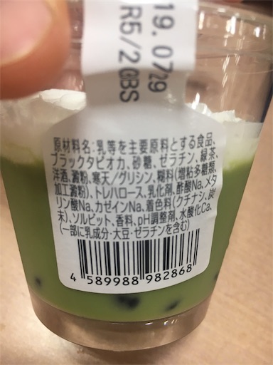 f:id:kingk-sr01:20190728110611j:image f:id:kingk-sr01:20190728110611j:image