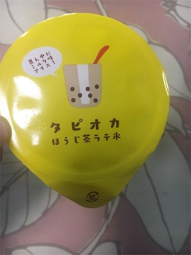 f:id:kingk-sr01:20190729180753j:image f:id:kingk-sr01:20190729180753j:image