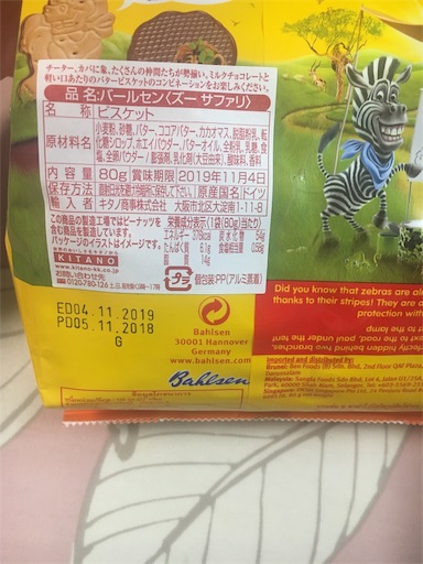 f:id:kingk-sr01:20190729181017j:image f:id:kingk-sr01:20190729181017j:image