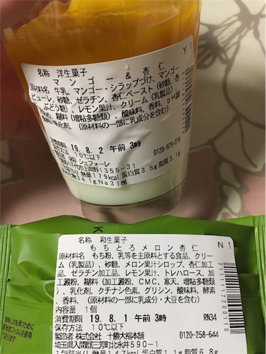 f:id:kingk-sr01:20190731182251j:image f:id:kingk-sr01:20190731182251j:image