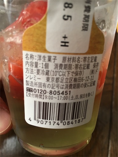 f:id:kingk-sr01:20190804150230j:image f:id:kingk-sr01:20190804150230j:image