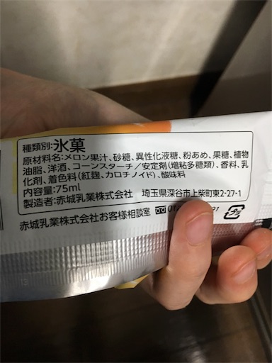 f:id:kingk-sr01:20190805213454j:image f:id:kingk-sr01:20190805213454j:image