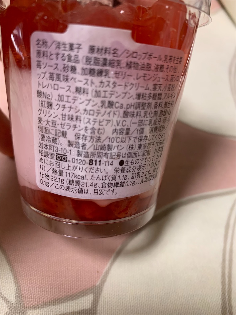 f:id:kingk-sr01:20190808070611j:image f:id:kingk-sr01:20190808070611j:image